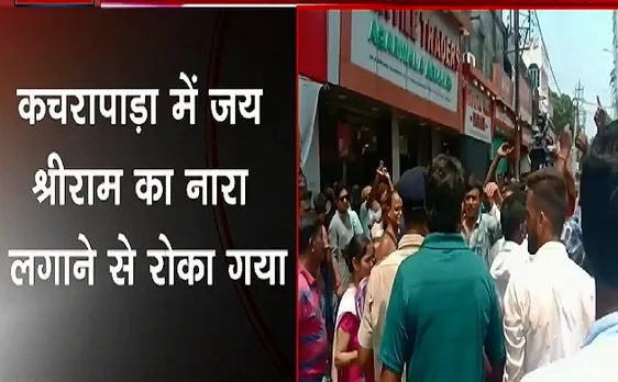Breaking : पश्चिम बंगाल में एक बार जय श्री राम बोलने पर हुआ बवाल 