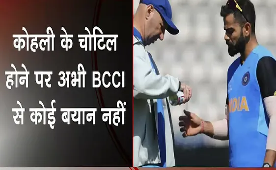 #worldCup 2019 : पहले मैच में VIrat के खेलने पर सस्पेंस 