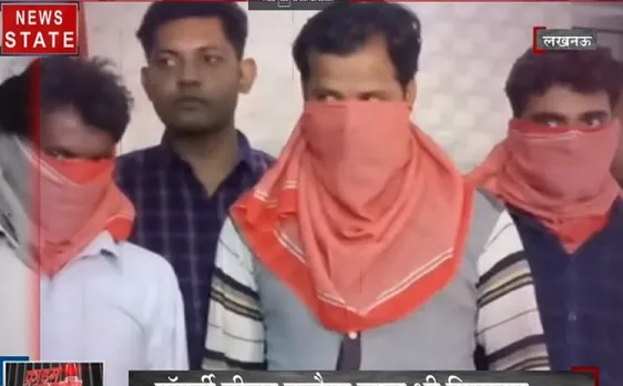 Crime Control : लखनऊ ब्लाइंड मर्डर की सुलझी गुत्थी, पुलिस ने आरोपी को धर दबोचा