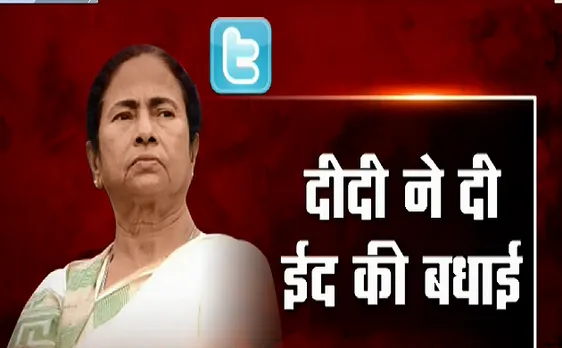 दीदी ने दी ईद की बधाई तो यूजर्स ने कर दी जय श्रीराम की बरसात 