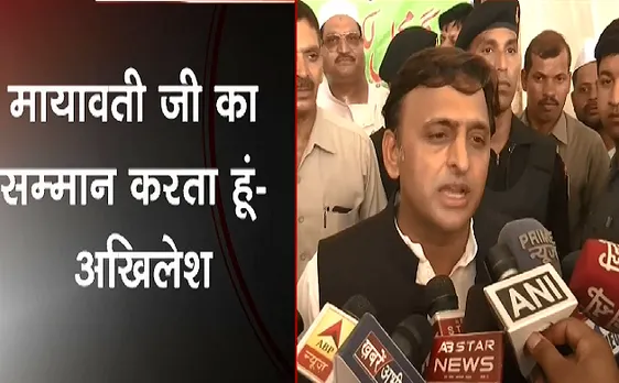 Breaking : कई बार प्रयोग नाकाम रहते हैं - Akhilesh Yadav 