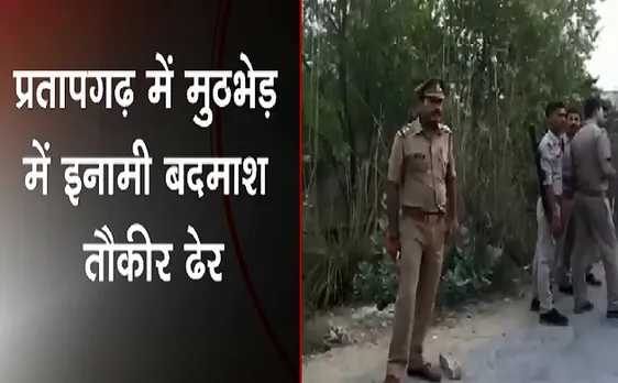 Breaking : यूपी में एक लाख का इनामी बदमाश ढेर 