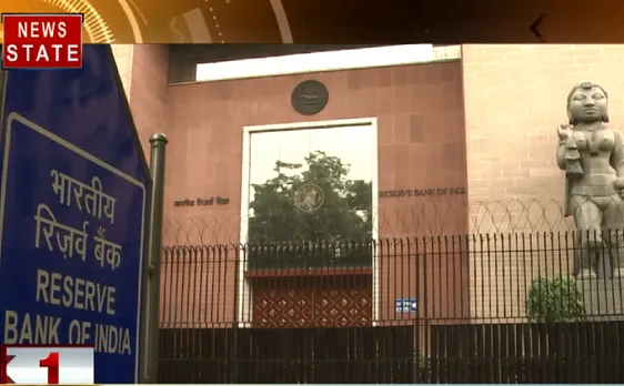 ताज़ा है तेज़ है : आज ब्याज दर घटा सकता है RBI 
