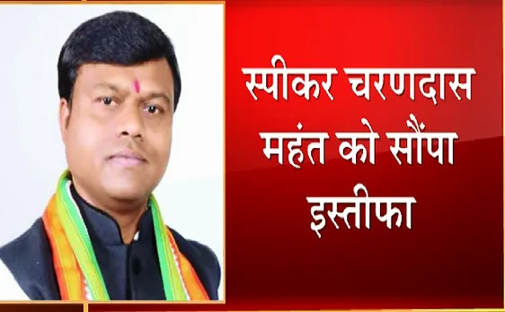 Breaking : कांग्रेस सांसद Deepak Baij ने दिया इस्तीफा 