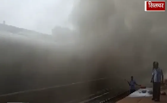 Assam : सिलचर रेलवे स्टेशन पर आग से हड़कंप 