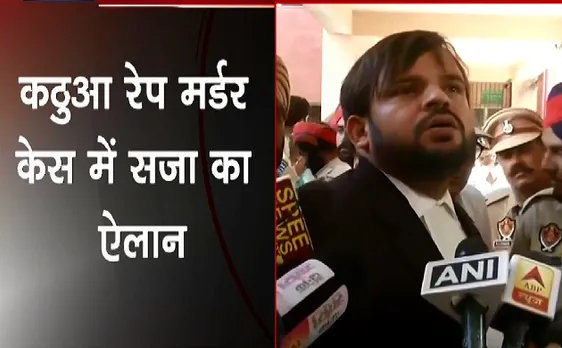 Breaking : कठुआ रेप-मर्डर केस में 6 में से 3 दोषियों को उम्रकैद की सज़ा सुनाई गई 