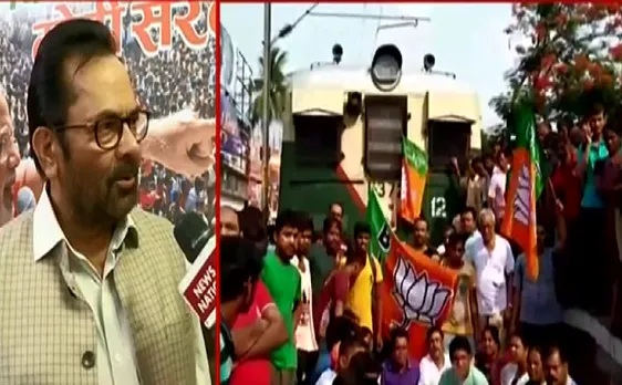 Exclusive : हार की हताश में Mamata जी तमाशा बनती जा रही हैं - Mukhtar Abbas Naqvi