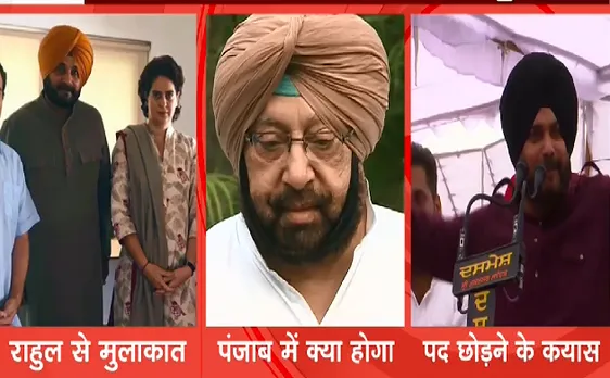 Breaking : पंजाब की लड़ाई दिल्ली तक पहुंची, Rahul Gandhi से मिले Navjot Singh Sidhu