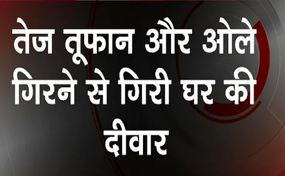 Breaking : पुणे में तेज बारिश के चलते 2 लोगों की मौत 