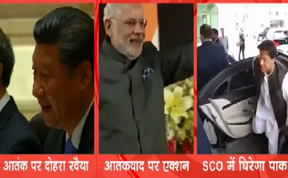 SCO की बैठक : कौन-कौन से मुद्दे होंगे PM Narendra Modi के ?  