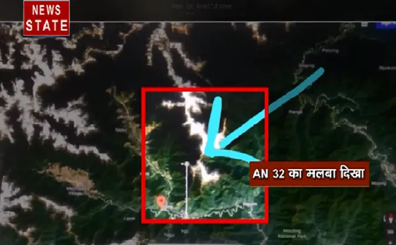 आज होगी AN 32 के मलबे तक पहुंचने की कोशिश 
