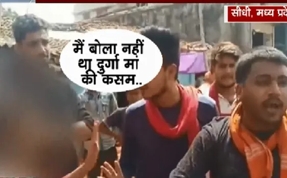 Shocking News : लड़की से छेड़छाड़ मनचले को पड़ी भारी 