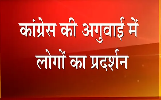 Breaking : इंदौर में पानी की समस्या को लेकर प्रदर्शन 