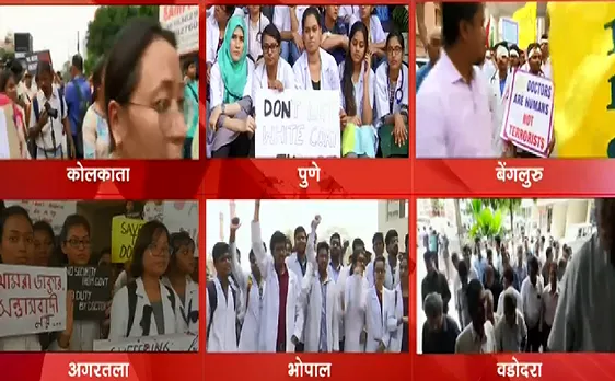 West Bengal : हड़ताल पर डॉक्टर, बेहाल हैं मरीज 