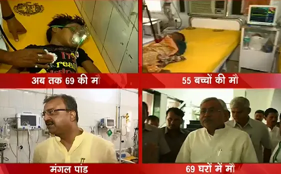 मौत का बुखार : नीतीश सरकार में मरते मासूम और सोता सिस्टम 