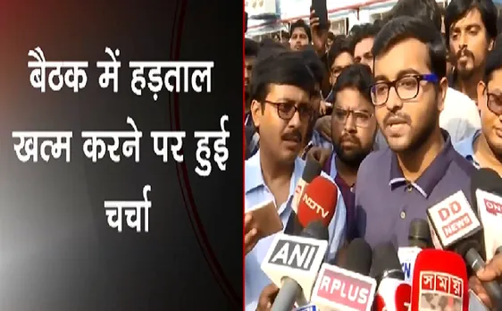 Breaking : कोलकाता में हड़ताली डॉक्टरों की बैठक खत्म 