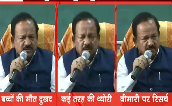 4 बजे 4 ख़बर : चमकी बुखार से 84 बच्चों की मौत 