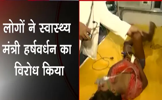 Breaking : चमकी बुखार से अब तक 93 बच्चों की मौत 