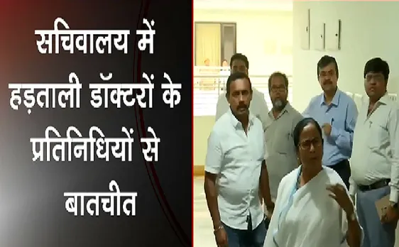 Breaking : Mamata Banerjee से मिलने पहुंचे हड़ताली डॉक्टर 