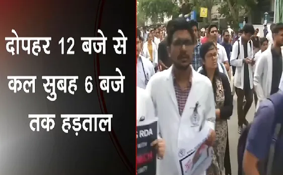 Breaking : AIIMS के रेजिडेंट डॉक्टर हड़ताल पर गए 
