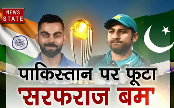 #WorldCup2019 #IndiavsPakistan : पाकिस्तान में जाने से डर रहे हैं पाक खिलाड़ी 