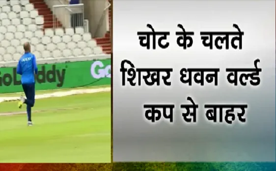 Cup हमारा है : क्या Dhawan की जगह ले पाएंगे Rishabh ? 