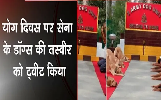 Breaking : योग दिवस पर Rahul Gandhi का विवादित ट्वीट, शुरू हुआ सियासी बवाल