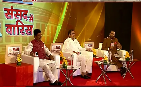 Hamari Sansad Sammelan : क्या है सियासत का परिवार कनेक्शन ? देखिए VIDEO 