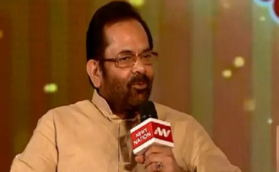 Hamari Sansad Sammelan : मोदी जी सबका विश्वास जीत चुके हैं - Mukhtar Abbas Naqvi