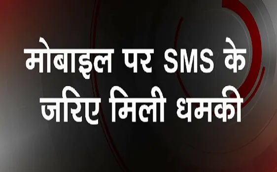 Breaking : Manoj Tiwari को जान से मारने की धमकी 