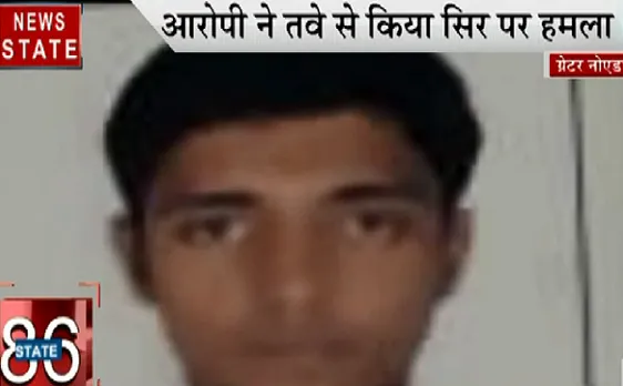 Speed News : ग्रेटर नोएडा में छात्र की मौत से हड़कंप, आरोपी ने तवे से किया सिर पर हमला 