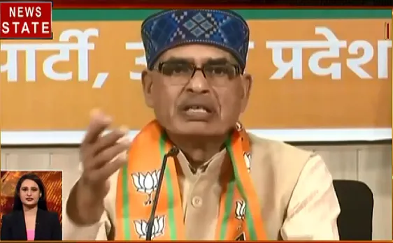 Speed News : सदस्यता अभियान को लेकर BJP की बैठक आज 