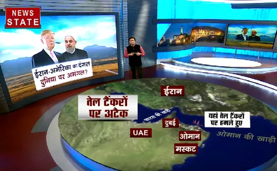ईरान-अमेरिका का दंगल, किसमें कितना है दम? देखें VIDEO 