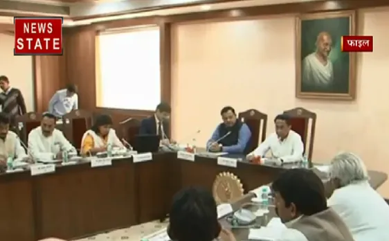 विशेषज्ञों के साथ कमलनाथ सरकार करेगी बैठक, पानी के संरक्षण पर होगा ध्यान 