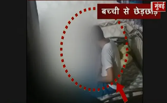 Mumbai : टॉफी देने के बहाने बच्ची से बदसलूकी, पुलिस ने आरोपी को भेजा जेल 