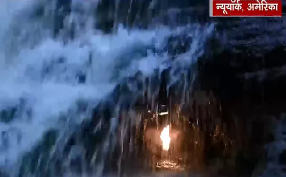 रोचक रोमांचक : अमेरिका में वाटरफॉल्स के नीचे जलती आग,कैसा है यह अजूबा ? देखिए VIDEO 