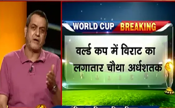 #WorldCup2019 #IndiavsWestIndies : क्या गेंद के हमले से हारेगा वेस्टइंडीज़ ?