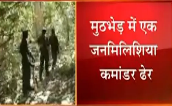 Breaking : सुकमा में पुलिस और नक्सलियों में मुठभेड़, जनमिलिशिया कमांडर हुआ ढेर