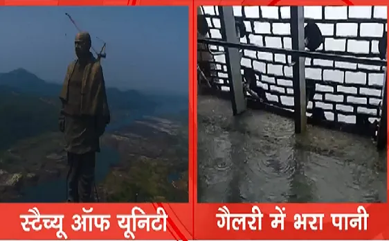 स्टैच्यू ऑफ यूनिटी की व्यूइंग गैलरी में पानी, लोगों में दिखा डर 