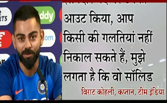 Cup हमारा है #IndiavsEngland : भारत का मिशन...इंग्लैंड, देखिए VIDEO 