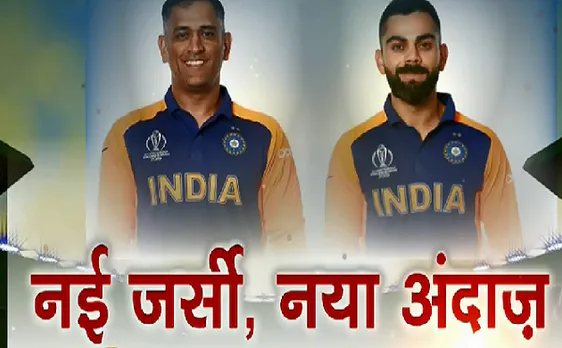 #WorldCup2019 #IndiavsEngland : इंग्लैंड के खिलाफ नए अंदाज़ में खेलेगी टीम इंडिया