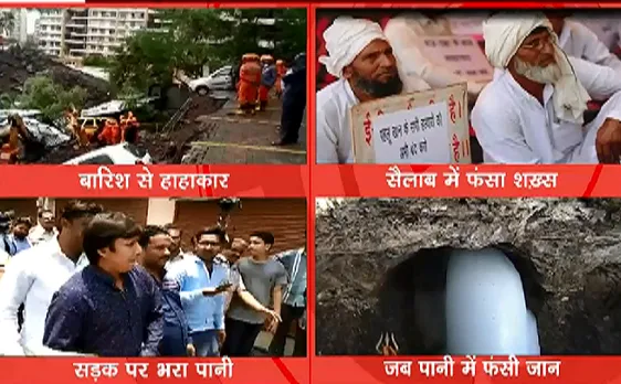 4 बजे 4 ख़बर : भारी बारिश की वजह से पुणे में दीवार गिरी, 15 लोगों की मौत 