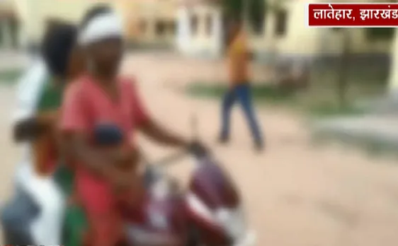 गर्भवती महिला को नहीं मिली एंबुलेंस, झारखंड में स्वास्थ सेवाओं का हाल बेहाल देखिए 