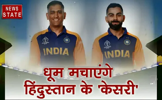 #WorldCup2019 #IndiavsEngland : इस बार पाकिस्तान भी दुआ कर रहा है कि भारत जीते 