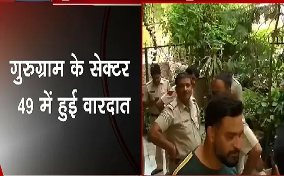 Breaking : गुरुग्राम में पति बना कुनबे का कातिल, पत्नी और बच्चों को बेरहमी से मारा 