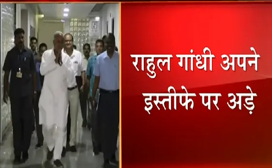 Breaking : दिल्ली में कांग्रेस CM के साथ Rahul Gandhi की बैठक जारी 