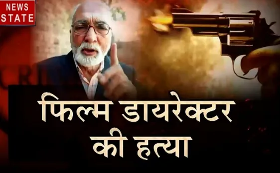 crime control : यूपी में बेखौफ बदमाश, फिल्म डायरेक्टर की गोली मारकर हत्या