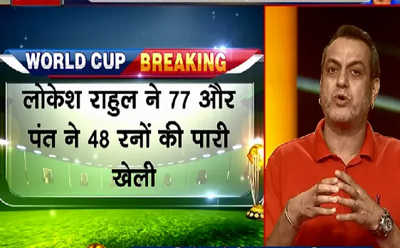 #WorldCup2019 #IndiavsBangladesh : क्या आज मिलेगा  भारत को सेमीफाइनल का टिकट ?