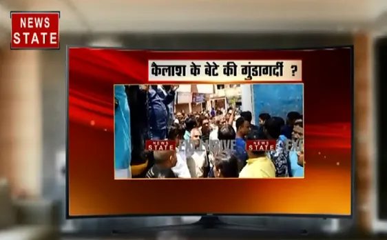 कंट्रोवर्सी : क्यों निगम अधिकारी पर भड़के विजयवर्गीय,घटना ने लिया राजनीतिक रंग 