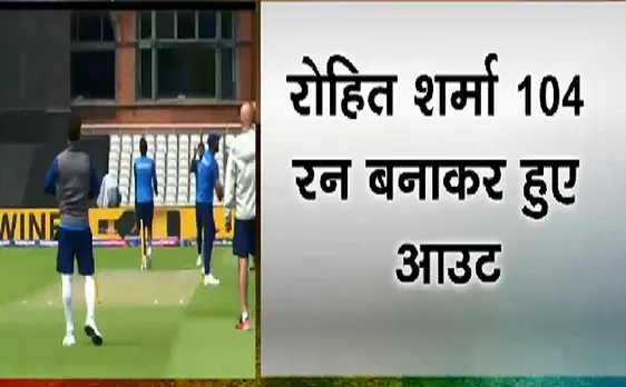 Cup हमारा है #IndiavsBangladesh : Rohit ने वर्ल्ड कप में लगाया चौथा शतक 
